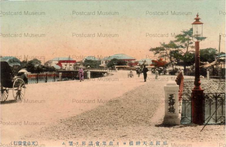 fuw083-Tenjinbashi 天神橋　商業会議所望む